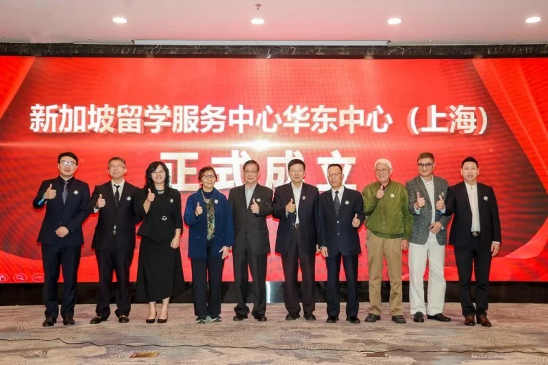 首届中新教育国际合作论坛暨新加坡留学服务中心华东中心揭幕仪式举行